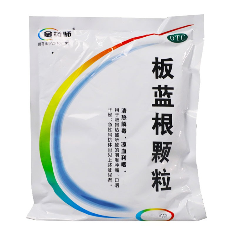 00540金药师  板蓝根颗粒  20袋/包
