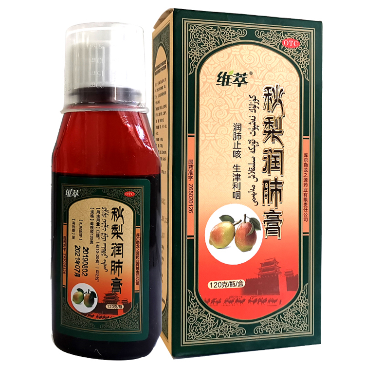 00569 维萃 秋梨润肺膏 120克/瓶