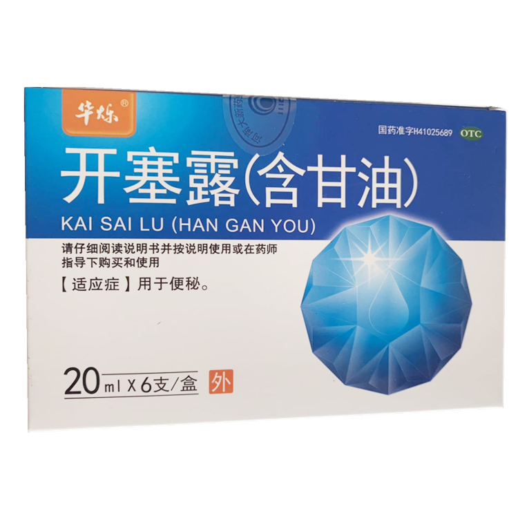 00587华烁 开塞露(含甘油)  6支/盒