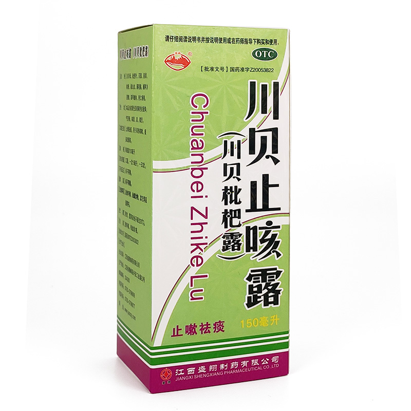 00595盛翔 横峰  川贝枇杷露150ml*1瓶/盒