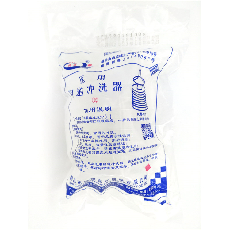 00611福康 医用阴道冲洗器
