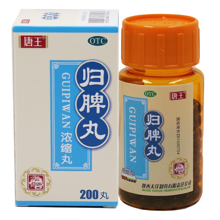 00672唐王汉源 归脾丸200丸*1瓶/盒