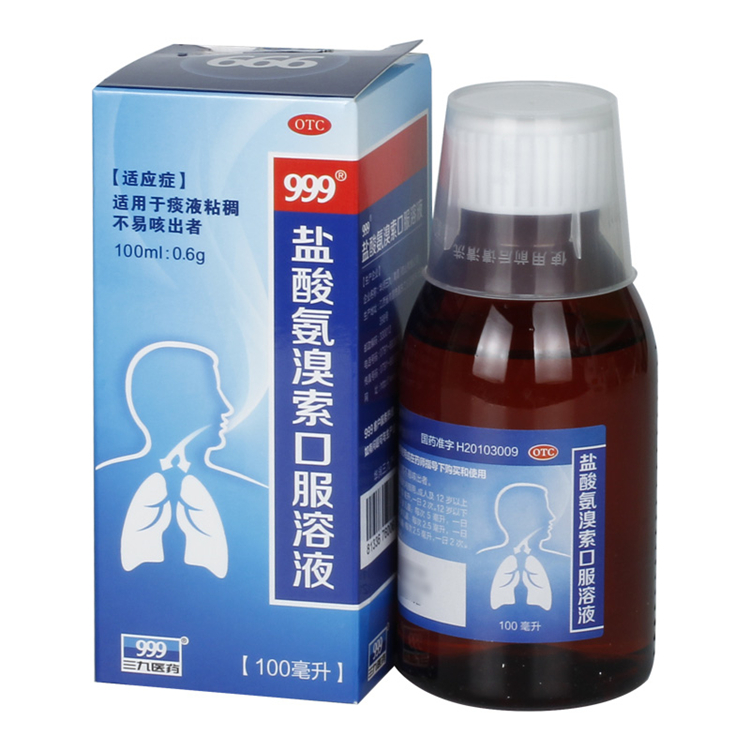00674三九 盐酸氨溴索口服溶液 100ml:0.6g*1瓶/盒
