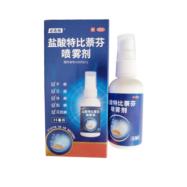 00685必无忧 盐酸特比萘芬喷雾剂 35ml/瓶