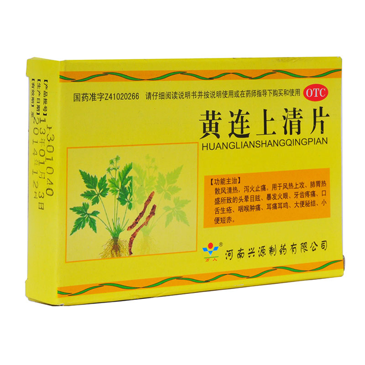 00783万人 黄连上清片0.3g*48片/盒