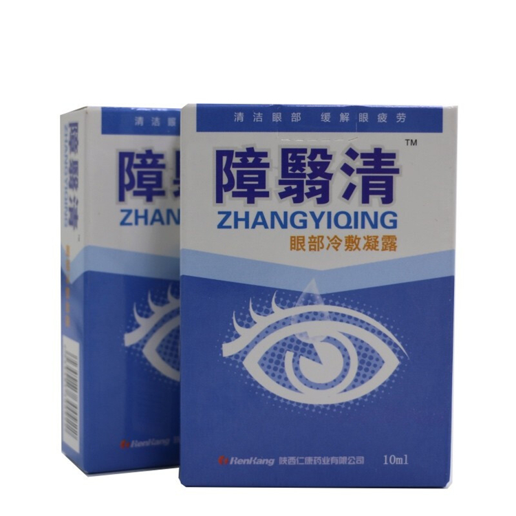 00787仁康 障翳清  10ml/瓶