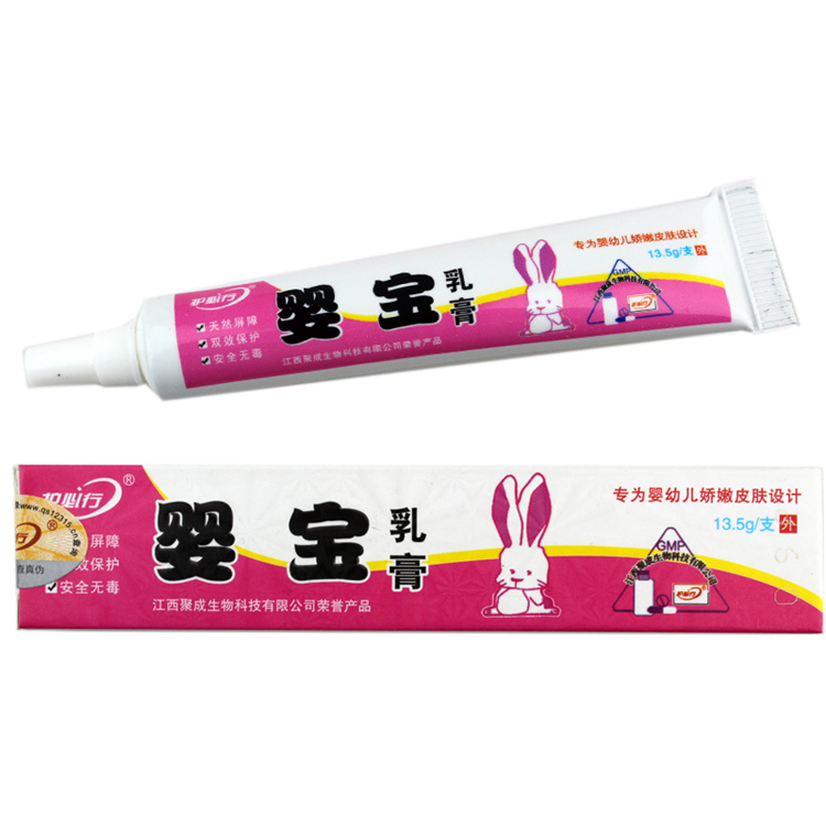 00794护必行 婴宝乳膏 13.5g
