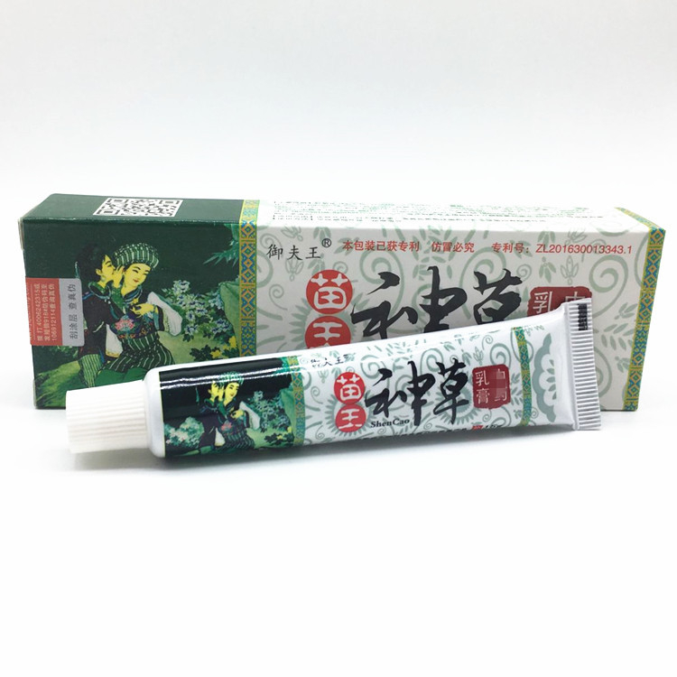 00795御夫王 苗王神草乳膏 15g支/盒