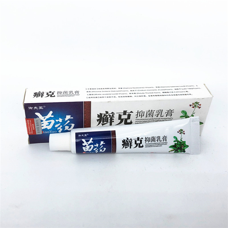00796御肤王 苗药 癣克抑菌乳膏 15g/支