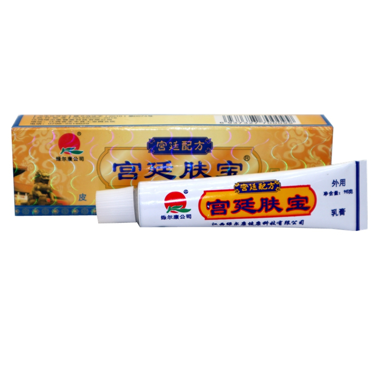 00815绿尔康 宫廷肤宝  15g/支