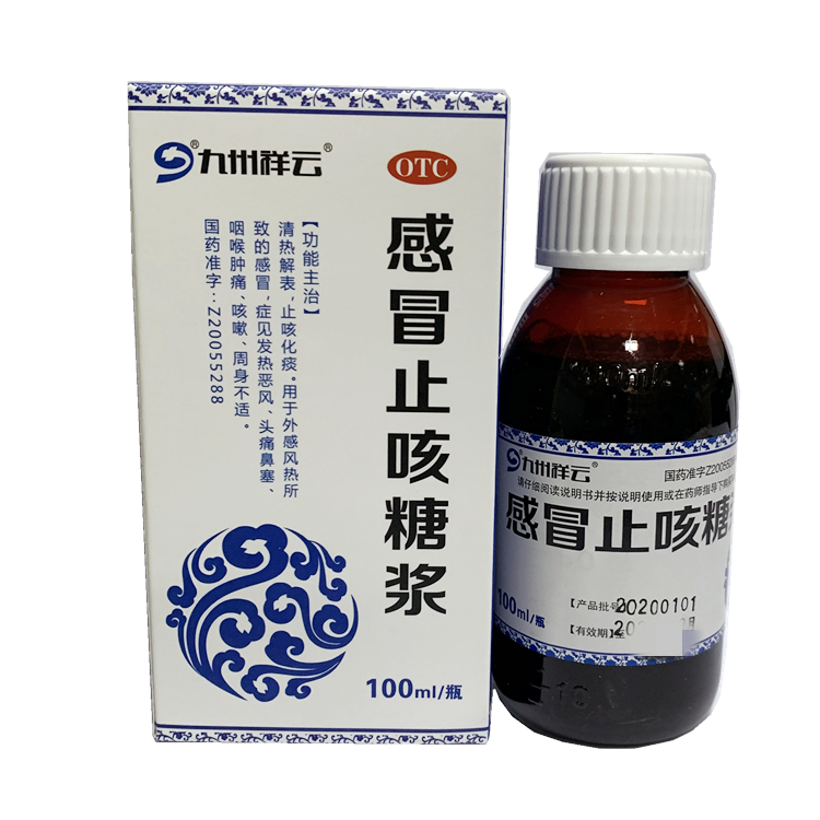 00821九州祥云 感冒止咳糖浆   100ml/瓶