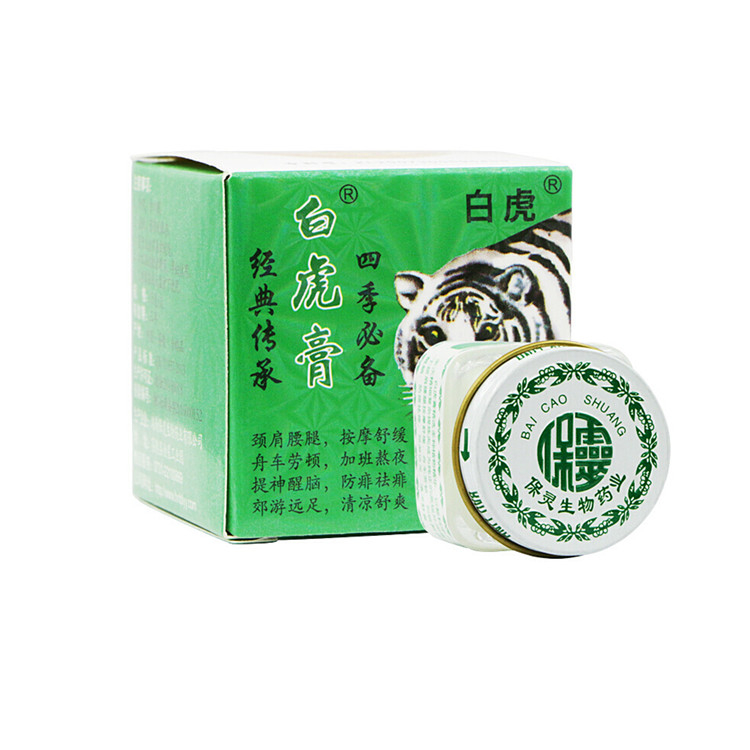 00831白虎  白虎膏  15g/支