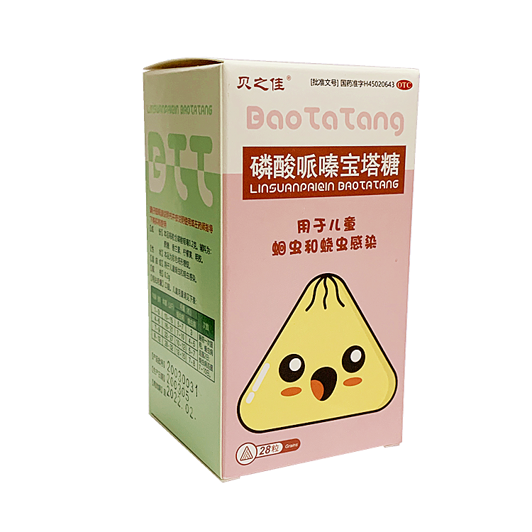 00862百会贝之佳 磷酸哌嗪宝塔糖   28粒/盒
