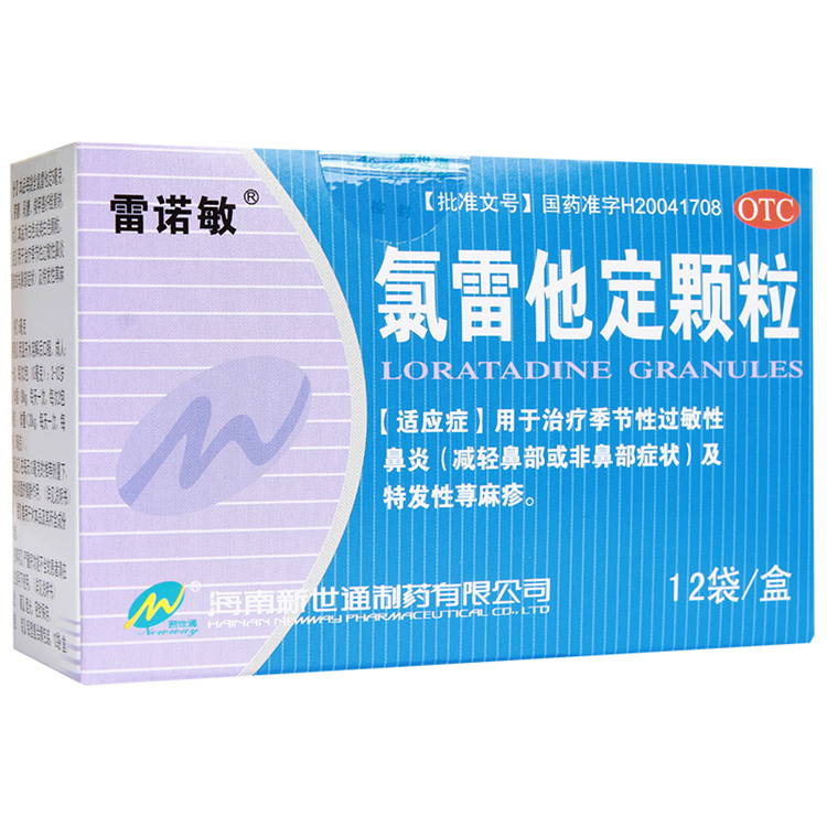 00872雷诺敏 氯雷他定颗粒 12袋/盒