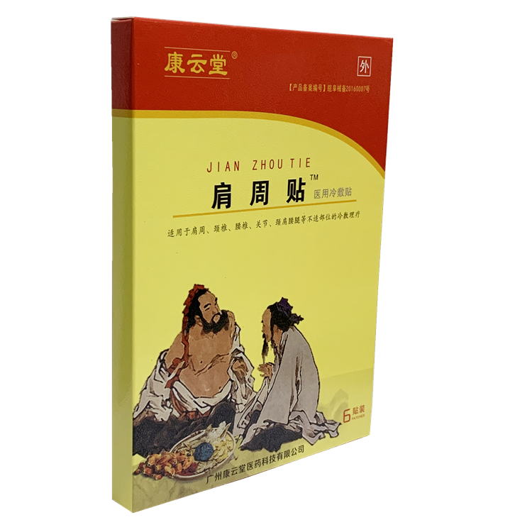 00909康云堂 肩周贴 6贴装/盒