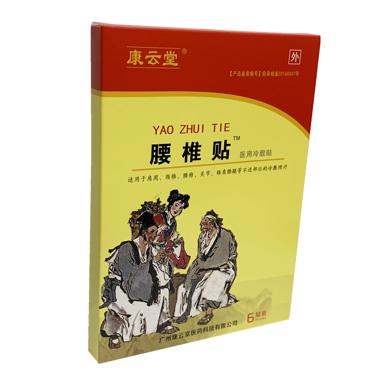 00910康云堂 腰椎贴 6贴装/盒