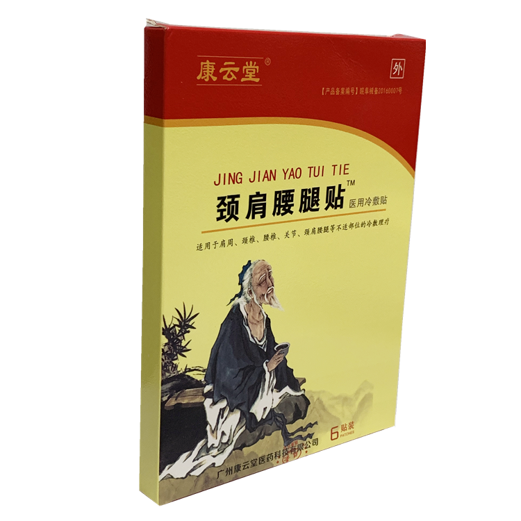 00956 康云堂 颈肩腰腿贴 6贴装/盒