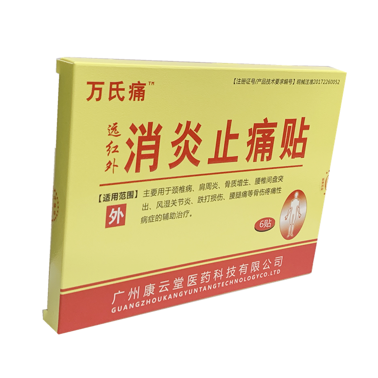 00957万氏痛 消炎止痛贴 6贴装/盒