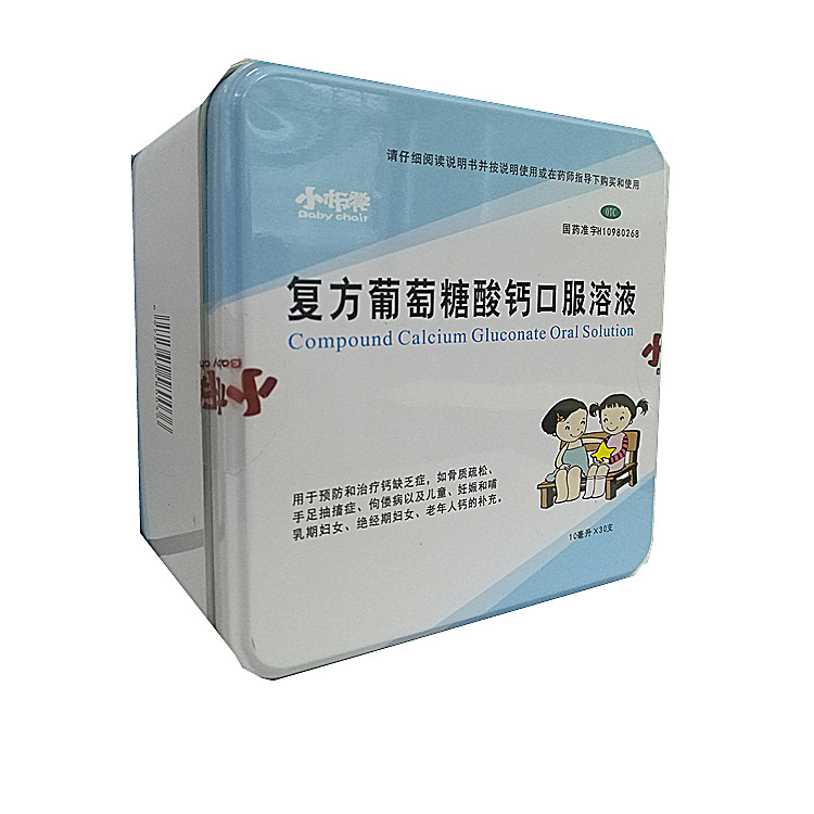 00987小板凳  复方葡萄糖酸钙口服溶液  30支/罐