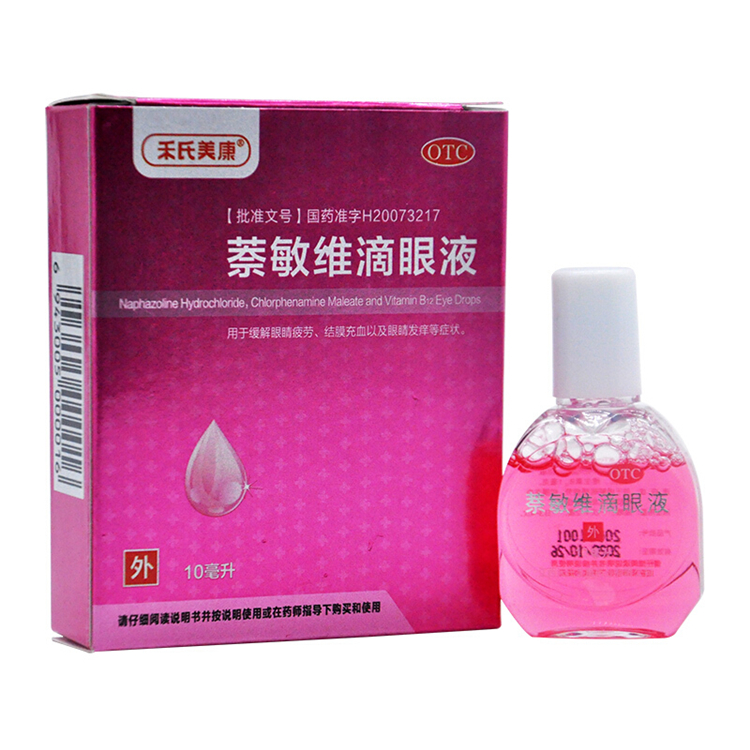 00989禾氏美康 萘敏维滴眼液 10ml/瓶