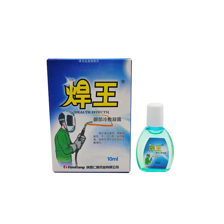 00992仁康 焊王眼部冷敷凝露 10ml/瓶