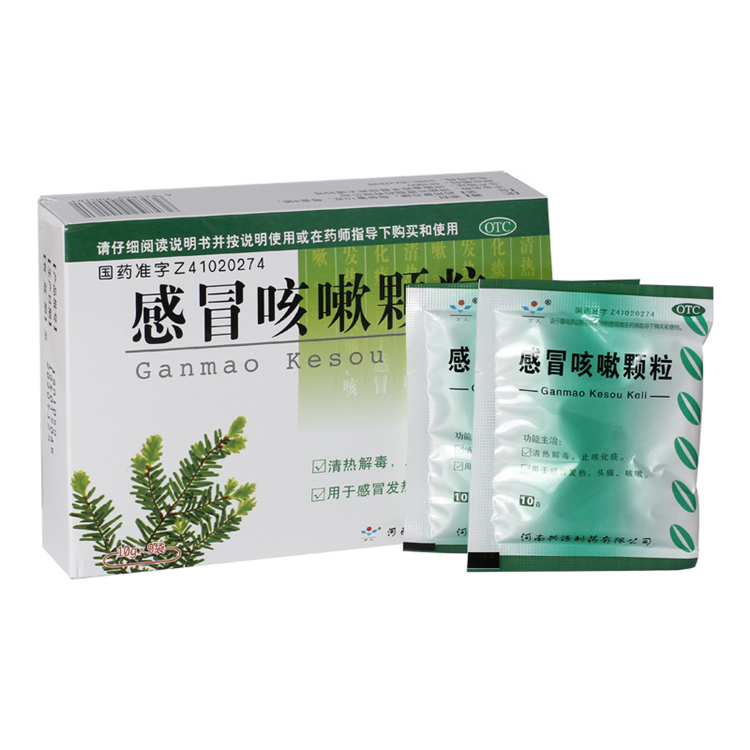 01005兴源万人 感冒咳嗽颗粒 10克*9袋/盒