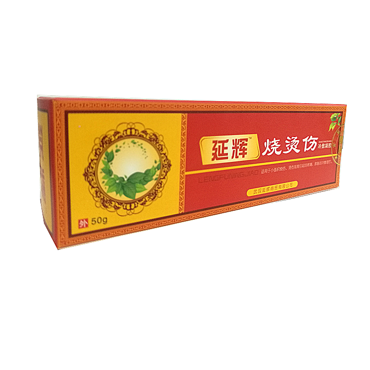 01021延辉  烧烫伤冷敷凝胶  50g/支