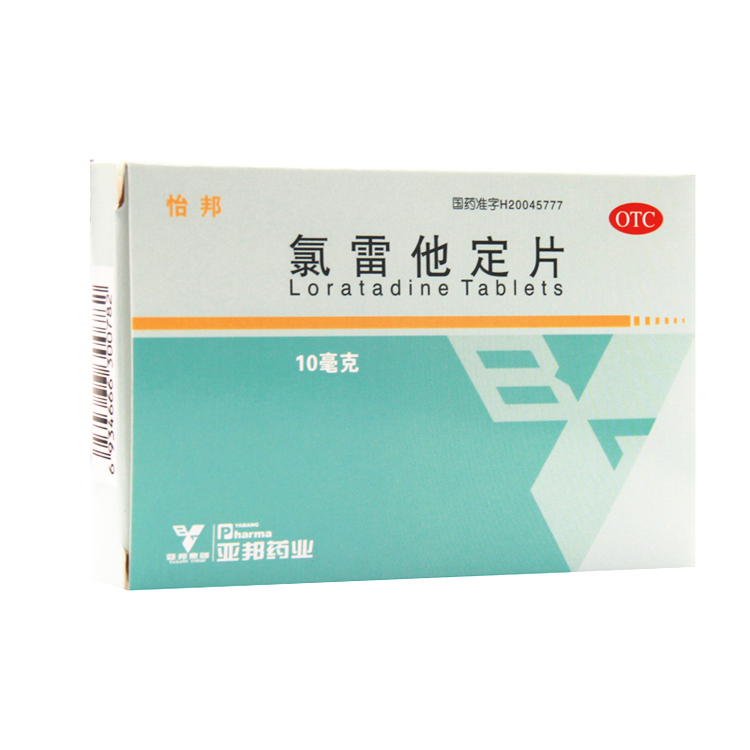 01056 怡邦 氯雷他定片  10片/盒