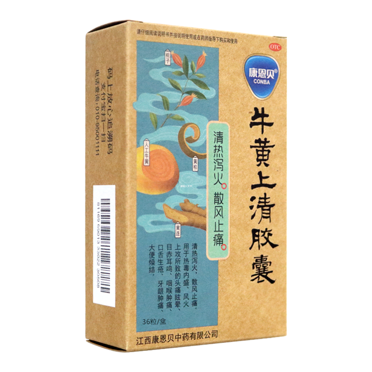 01059康恩贝 牛黄上清胶囊  36粒/盒