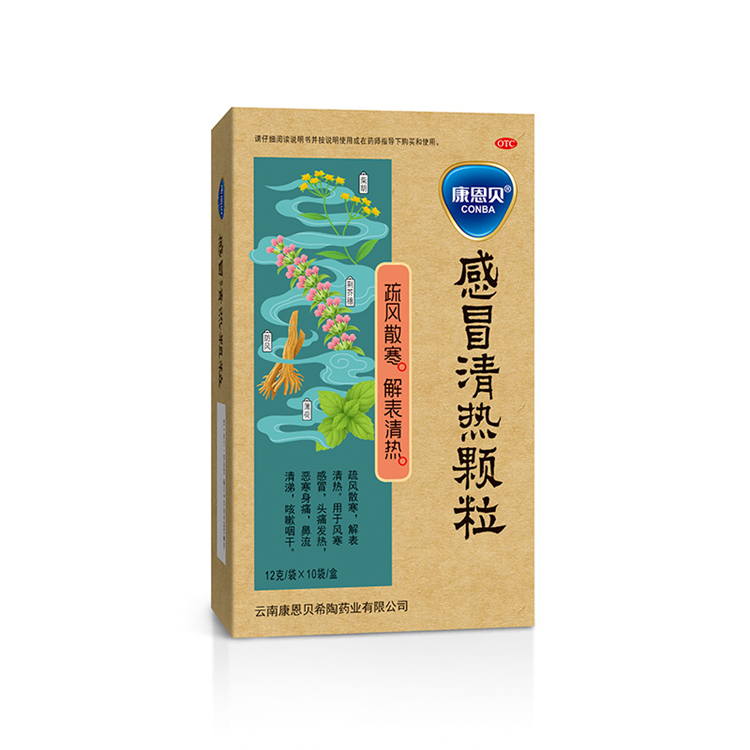 01069康恩贝 感冒清热颗粒  10袋/盒