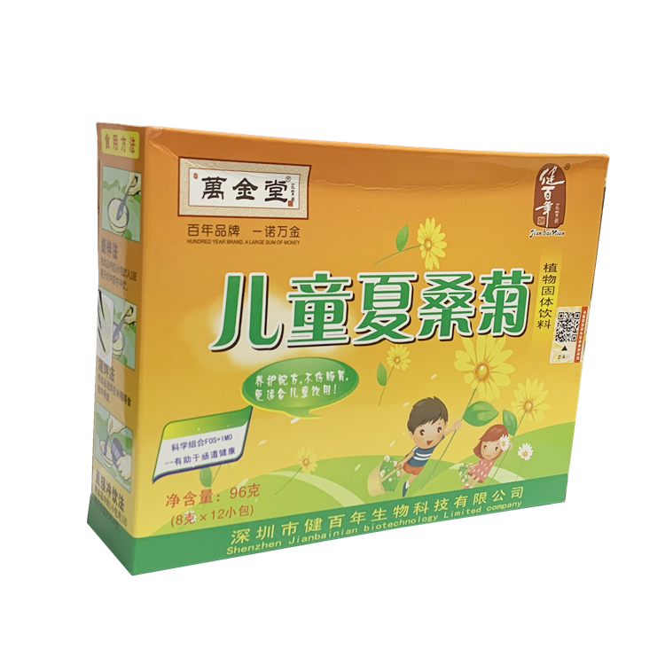 01083万金堂 儿童夏桑菊 12小包/盒