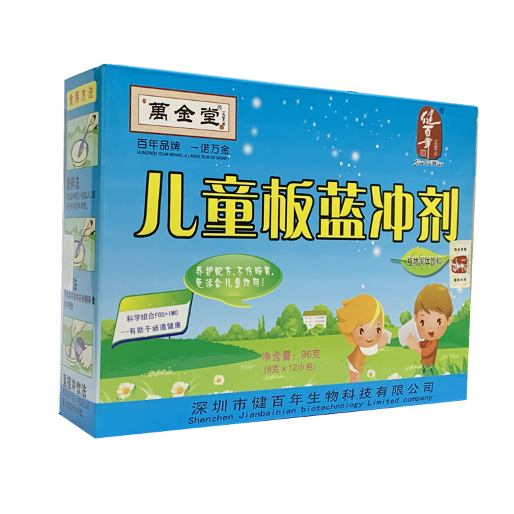 01084万金堂 儿童板蓝冲剂 12小包/盒