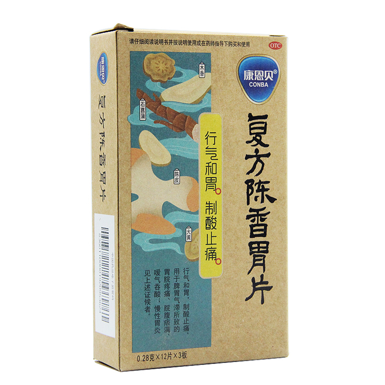 01139康恩贝  复方陈香胃片  36片/盒