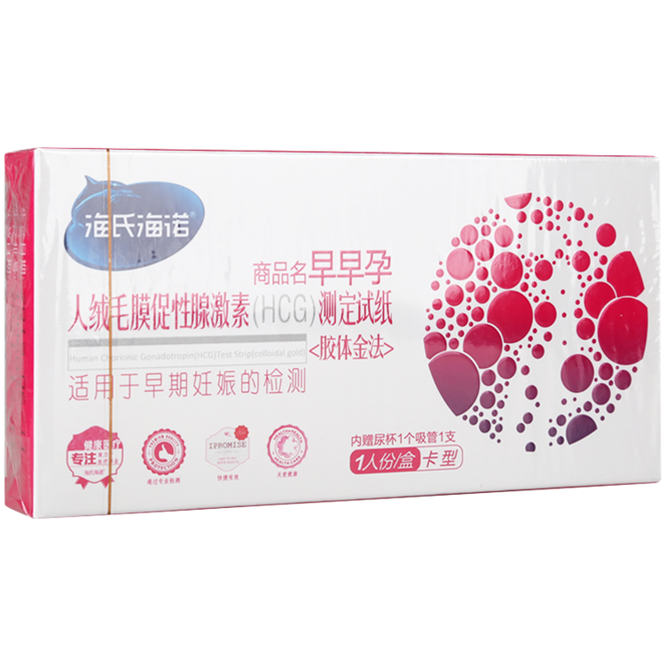 01249海氏海诺 早早孕人绒毛膜促性腺激素（HCG测定试纸)
