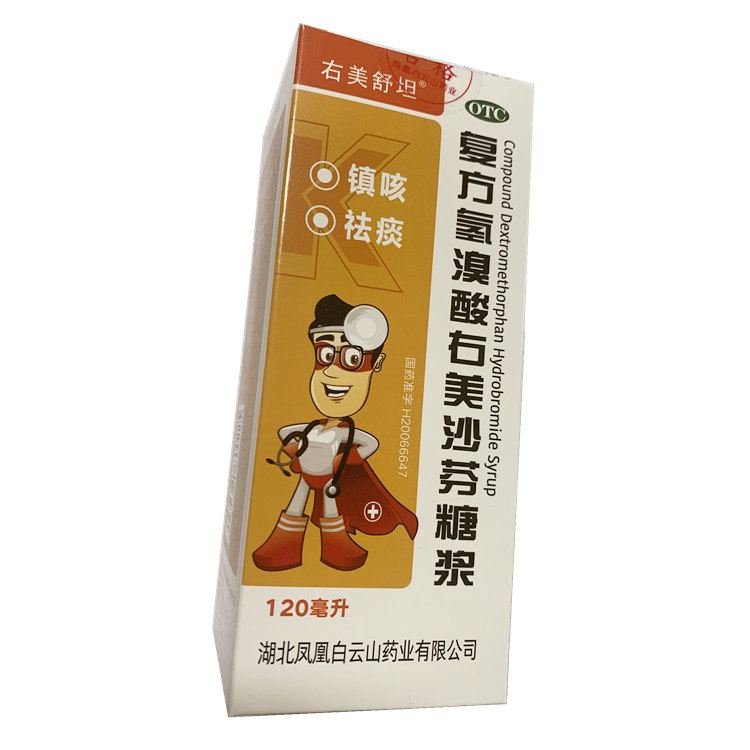 10025右美舒坦 复方氢溴酸右美沙芬糖浆  120ml*1瓶/盒