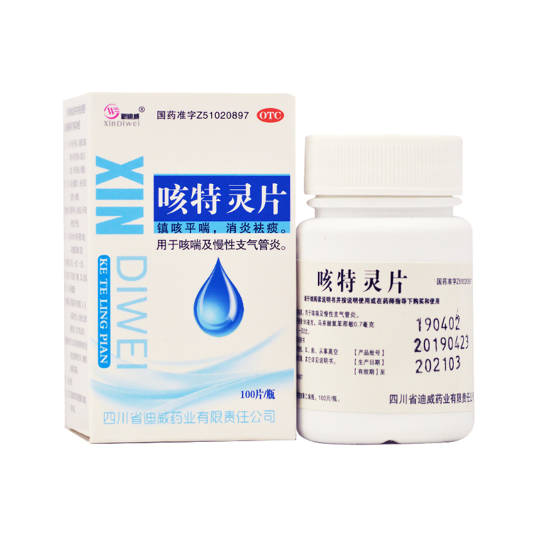 10034四川新迪威 咳特灵片 100片/瓶
