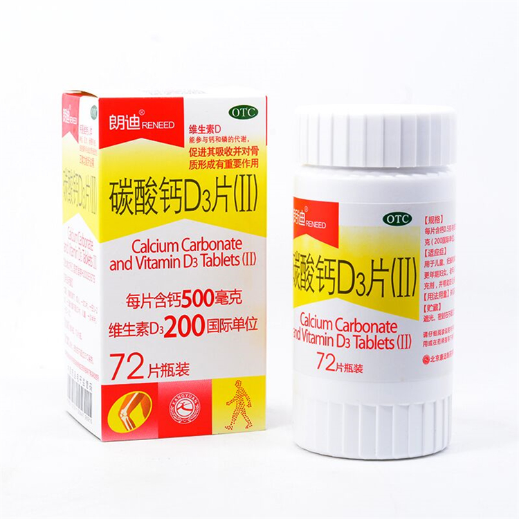 10043朗迪 碳酸钙D3片(II) 72片/瓶