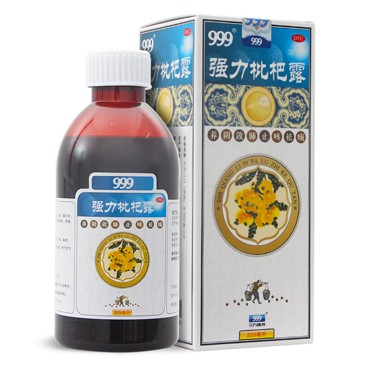 10047 三九 强力枇杷露 225ml/瓶