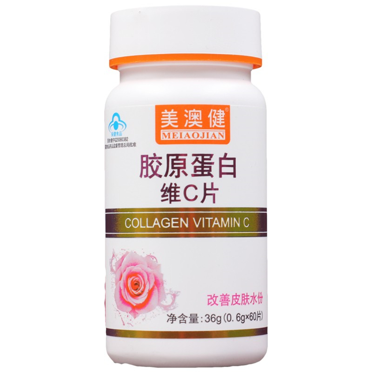 10056美澳健 胶原蛋白维C片 60片/瓶