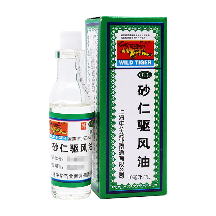 10063野虎 砂仁驱风油 10ml/支