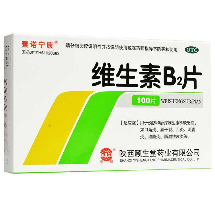10078泰诺宁康 维生素B2片  100片/盒