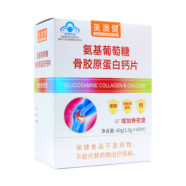 10095美澳健  氨基葡萄糖骨胶原蛋白钙片  60片/瓶