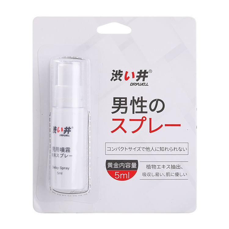 10122涩井  延时喷剂   5ml/瓶