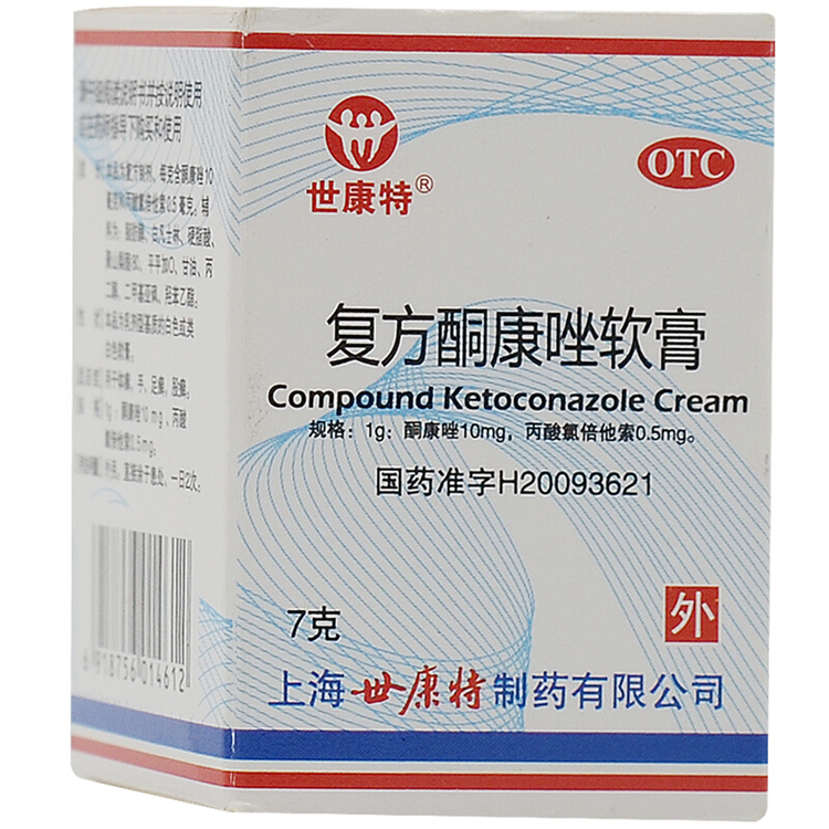 10153世康特 复方酮康唑软膏 7g*1瓶/盒