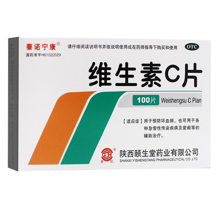 10157秦诺宁康 维生素C片  100片/盒