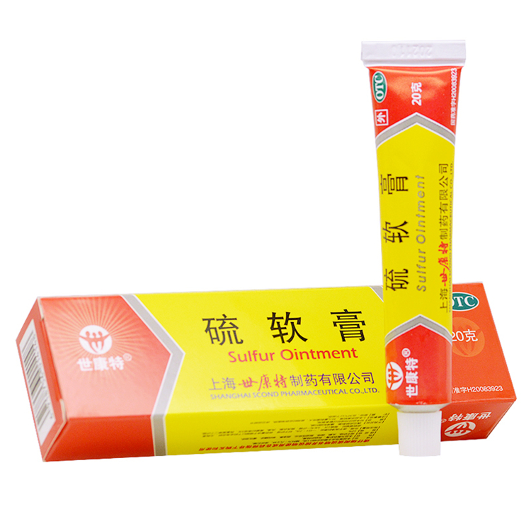 10167世康特  硫软膏  20g*1支/盒