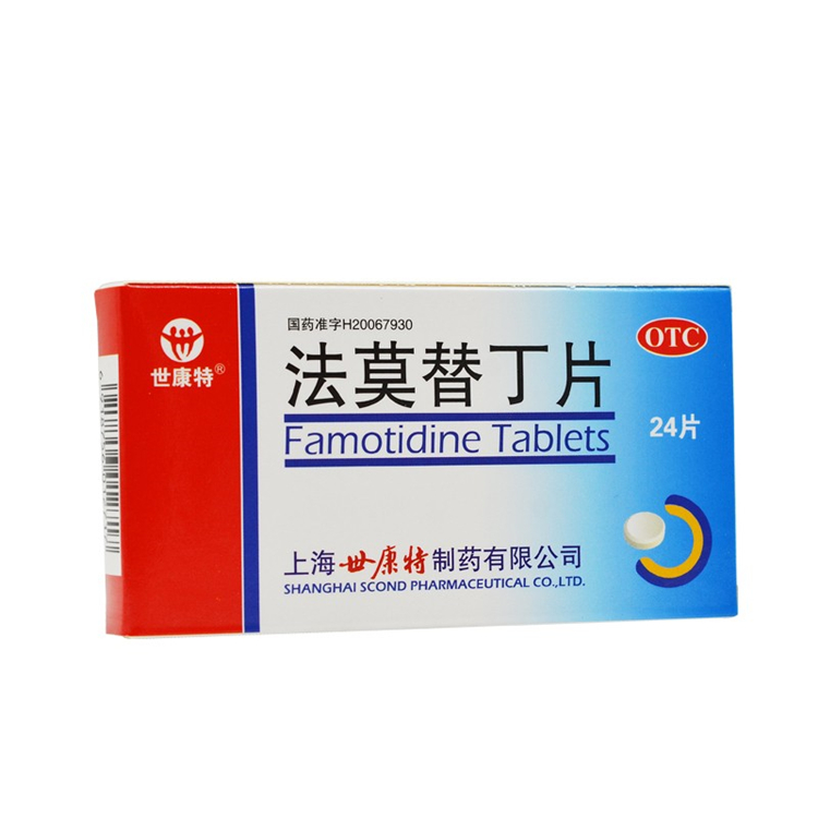 10183世康特 法莫替丁片 24片/盒