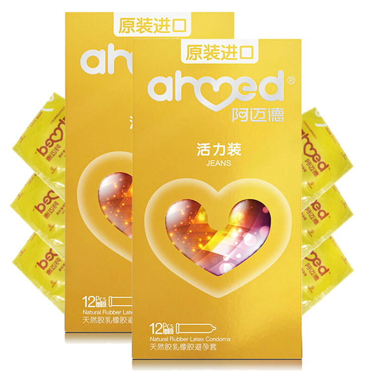 10250阿迈德 活力装  12只/盒