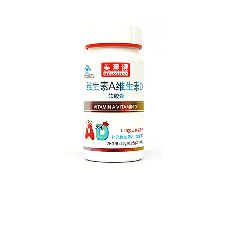 10309美澳健 维生素A维生素D软胶囊  100粒/瓶