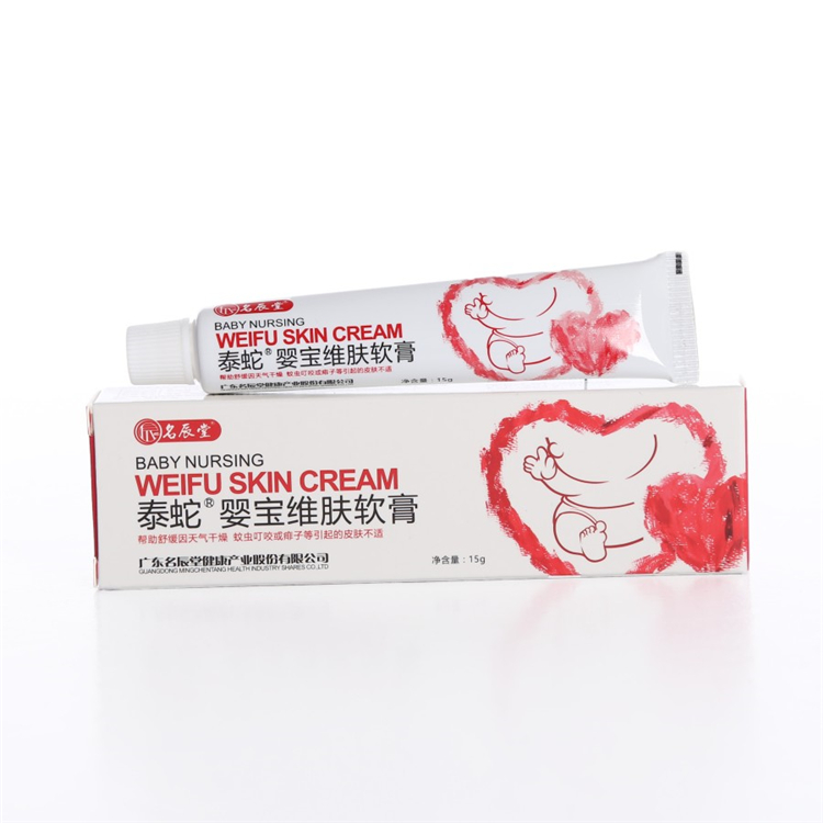 10314名辰堂 泰蛇婴宝维肤软膏  15G/支